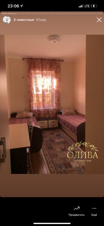 Астрахань: Гостевой дом Олива