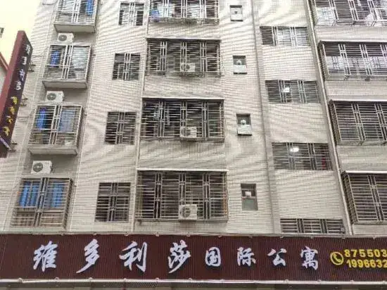 Чжуншань: Vidolisa Zhongshan International Apartment