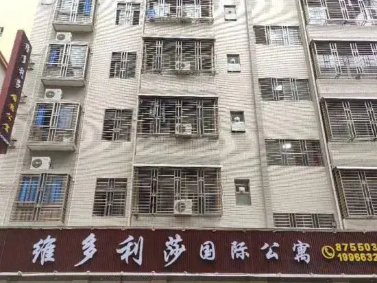 Чжуншань: Vidolisa Zhongshan International Apartment