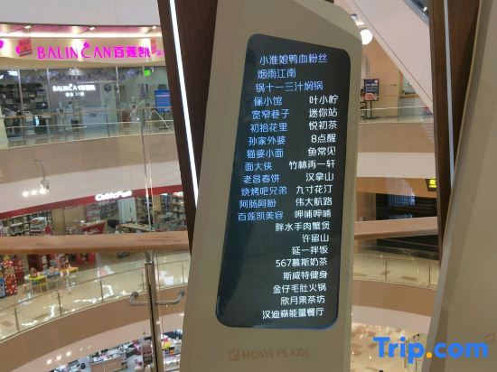 Чанчунь: Xiangyu Qingxin Boutique Apartment (Changchun Yucheng Huayi Square Branch)