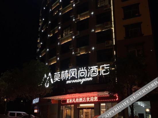 Morning Hotel (Ningyuan Shundi Plaza) — фото 1
