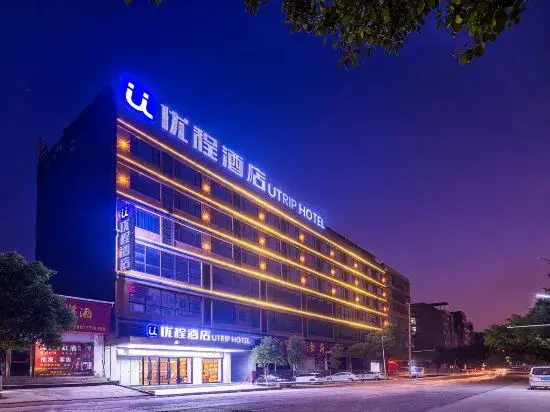 Юйлинь: Unit Our Hotel (Rongxian Railway Station Branch)