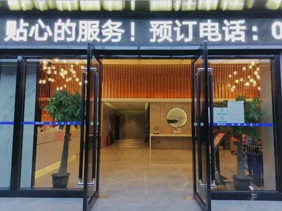 Юйлинь: Unit Our Hotel (Rongxian Railway Station Branch)