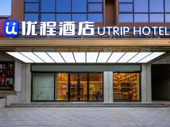 Юйлинь: Unit Our Hotel (Rongxian Railway Station Branch)