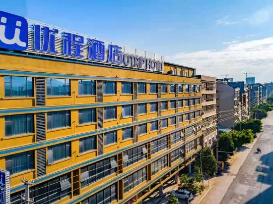 Юйлинь: Unit Our Hotel (Rongxian Railway Station Branch)