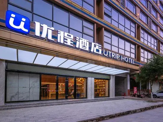 Юйлинь: Unit Our Hotel (Rongxian Railway Station Branch)