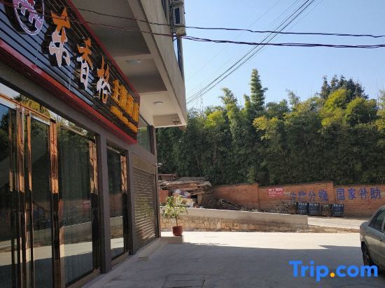 Куньмин: Shilin Dongxiangge Theme Hotel