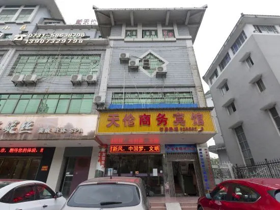Сянтань: Xiangtan Tianlun Business Hotel