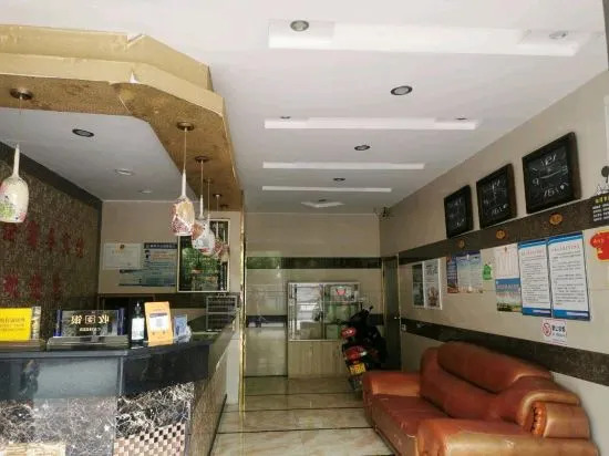 Сянтань: Xiangtan Tianlun Business Hotel