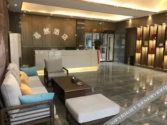 Xinzheng Mo Ran  Hotel — фото 1
