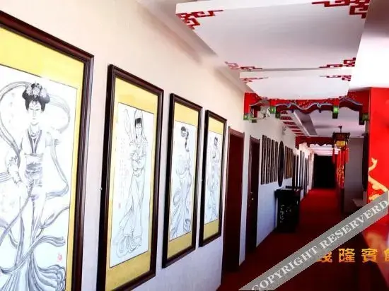 Тунляо: Huolin Gol Qianlong Hotel