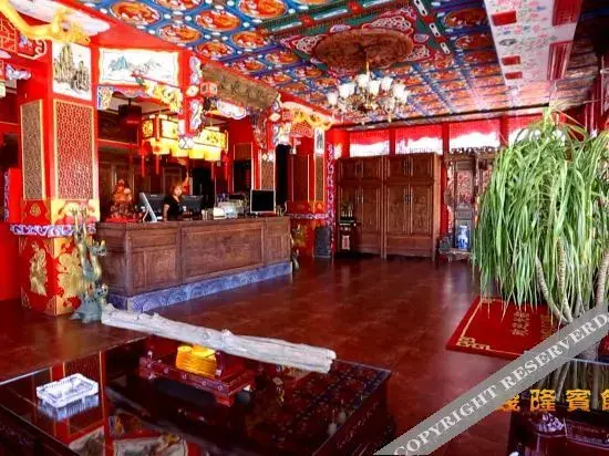 Тунляо: Huolin Gol Qianlong Hotel