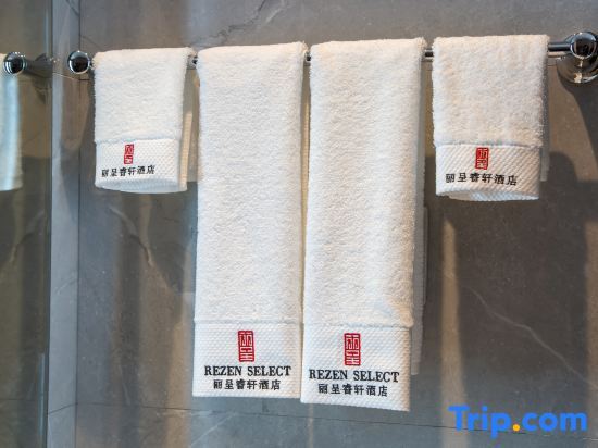 Jinming Rezen Select Hotel (Qinhuangdao) — фото 1