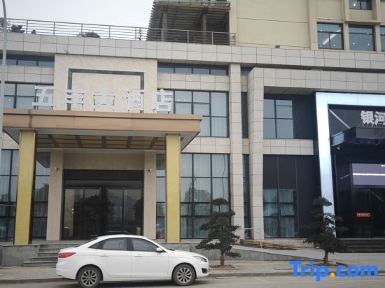 Тайчжоу: Yuhuan Wufeng Hotel