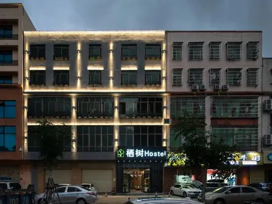 Хайкоу: Qishu Hostel Hotel (Haikou No.4 Middle School Gaozhong Branch)