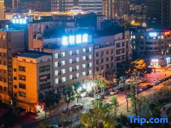 Дунгуань: Mingxuan Business Apartment (Dongguan Houjie Convention and Exhibition Center)