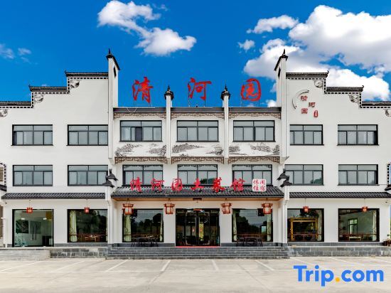 Huangshan Qingheyuan Hotel (Taiping Lake) — фото 1