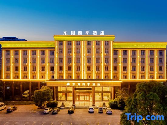 Синьюй: Xinyu Donghu Four Seasons Hotel