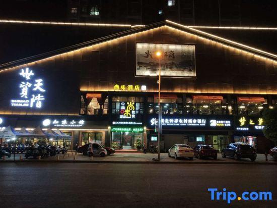 Чжунсян: Zhongxiang Kaiden Business Hotel