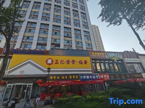 Харбин: Jinjiang Holiday Inn Apartment (Qunli Yintai City Branch)