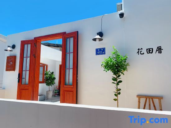 Жангжоу: Dong Shan Hua Tian Cuo Homestay