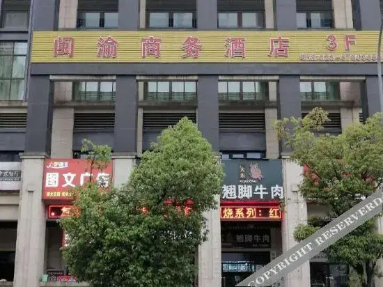 Чунцин: Chongqing Minyu Hotel