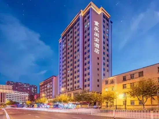 Чунцин: Chongqing Minyu Hotel