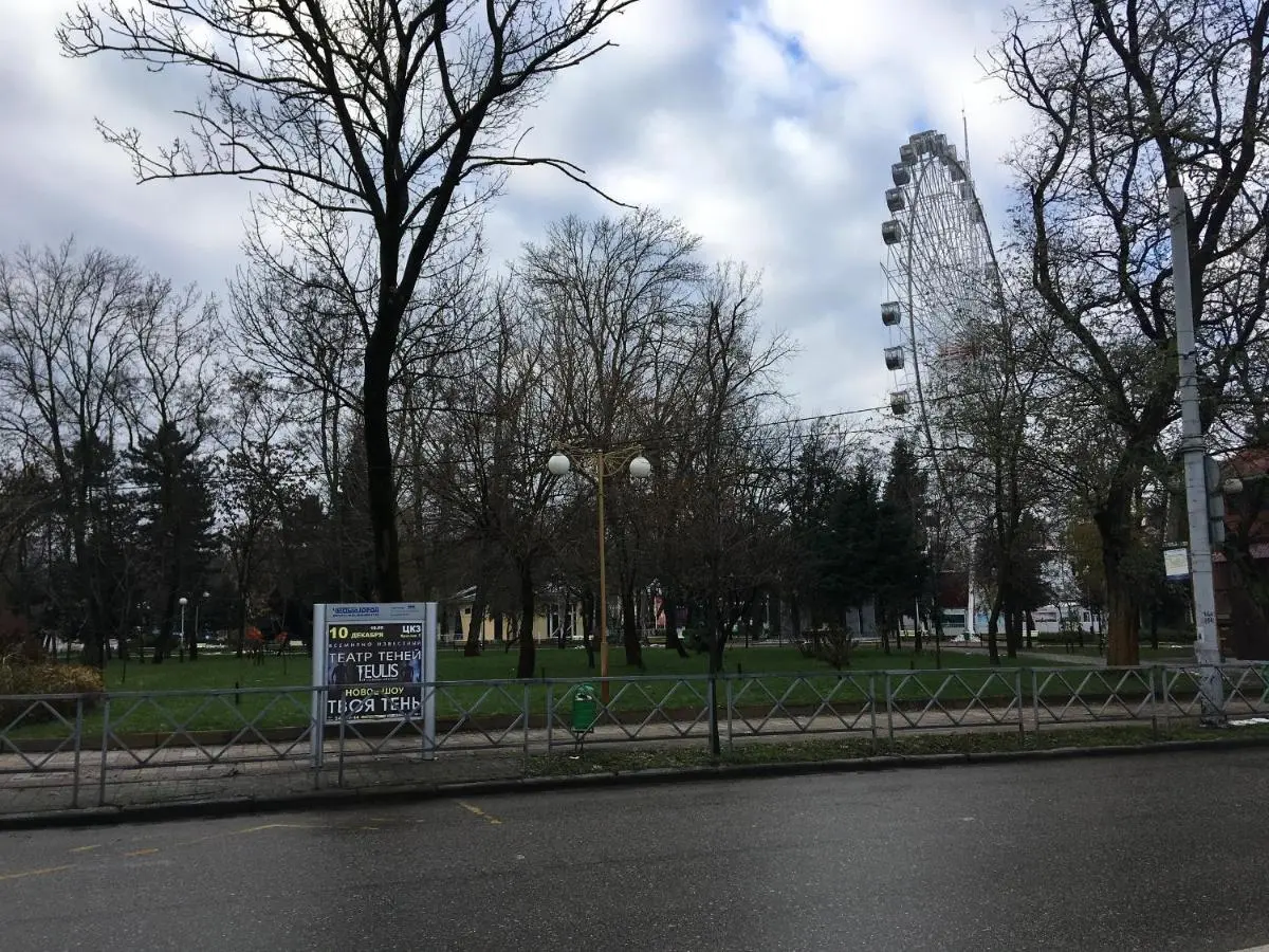 Калининград: Дон-Антонио Горпарк