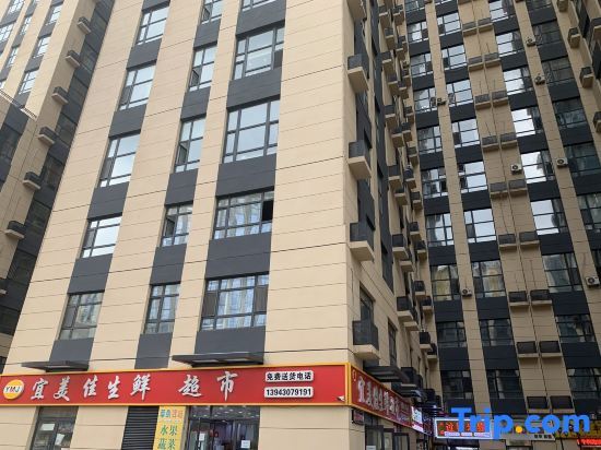 Changchun Nais Loft Hotel Apartment — фото 1