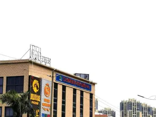 Чжухай: Zhuhai Jinfeng City Apartment