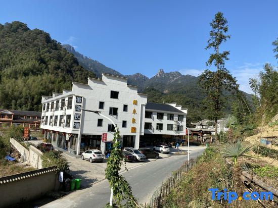 Шанграо: Sanqingshan Huiyin Hostel