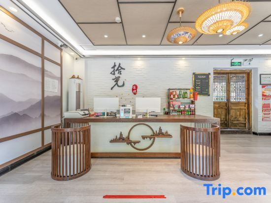Цзаочжуан: Shiguang Courtyard Waterscape Inn