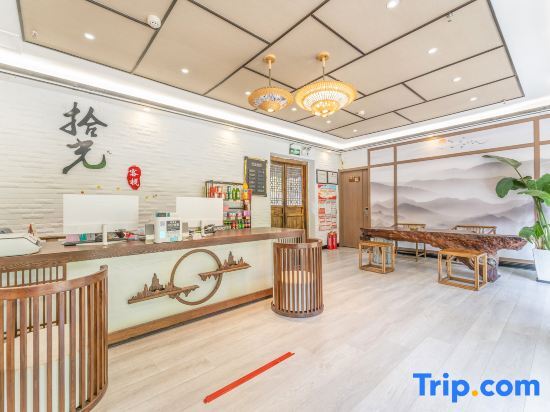 Цзаочжуан: Shiguang Courtyard Waterscape Inn