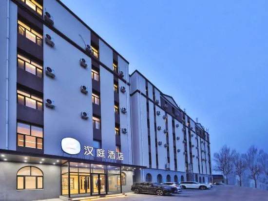 Чанчунь: Hanting Hotel (Changchun Free Road Middle East Great Market)