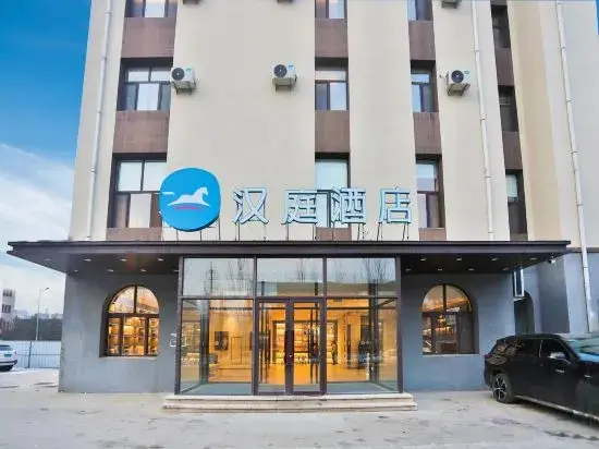 Чанчунь: Hanting Hotel (Changchun Free Road Middle East Great Market)