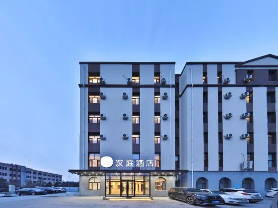 Чанчунь: Hanting Hotel (Changchun Free Road Middle East Great Market)
