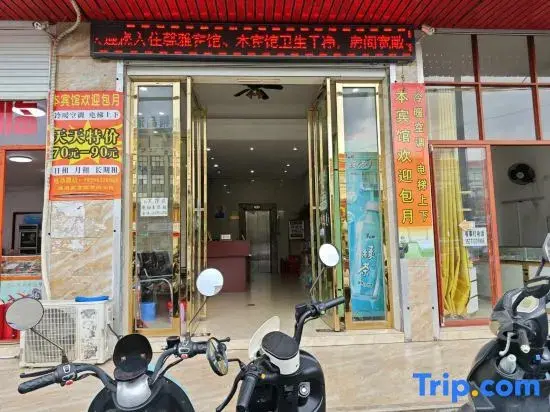 Фанчэнган: Fangchenggang Xinya Hotel (Buszhen Bus New Town)