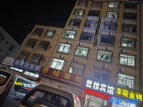 Фанчэнган: Fangchenggang Xinya Hotel (Buszhen Bus New Town)