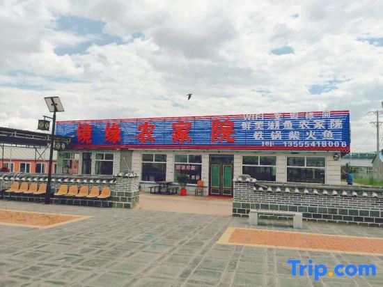 Муданьцзян: Jingbohu Jingyuan Farm House