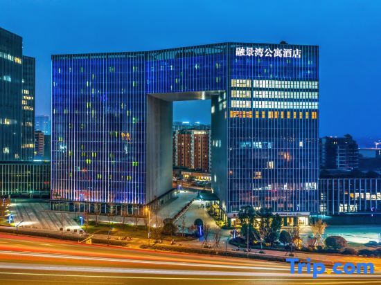 Rongjingwan Apartment Hotel (Jinhua Wanda Plaza) — фото 1