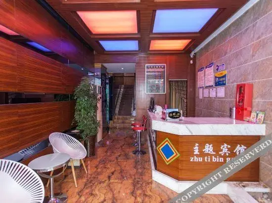 Мяньян: Mianyang Four Seasons Theme Cinema Hotel (Southwest University of Science and Technology)
