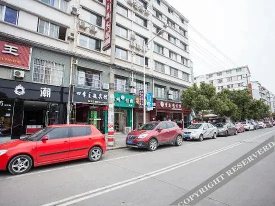 Мяньян: Mianyang Four Seasons Theme Cinema Hotel (Southwest University of Science and Technology)