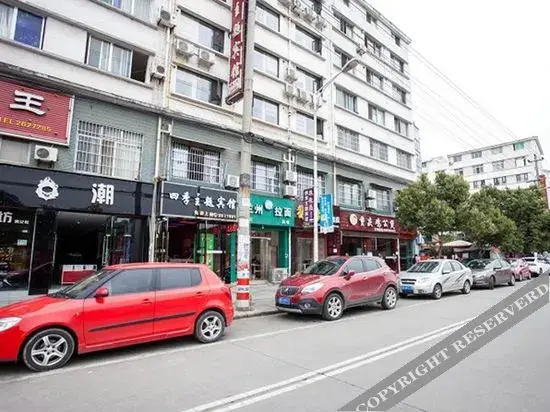 Мяньян: Mianyang Four Seasons Theme Cinema Hotel (Southwest University of Science and Technology)