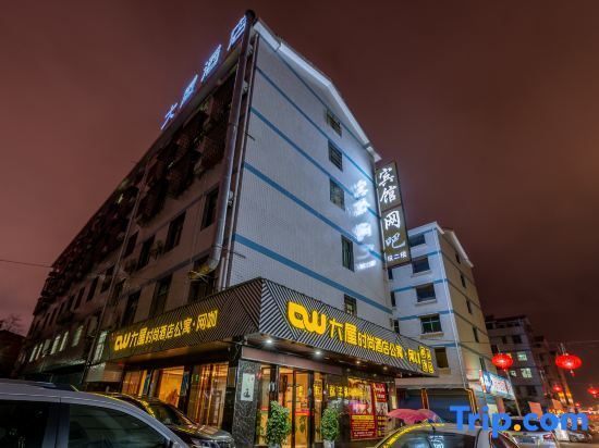 Лоуди: Loudi House Fashion Hotel