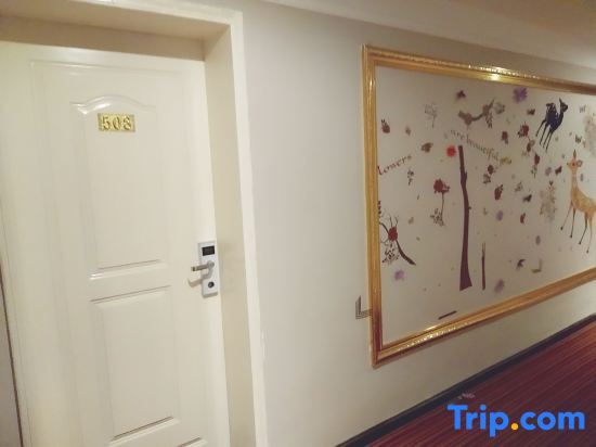 Мяньян: Mianyang Xinyue Hotel (Southwest University of Science and Technology)