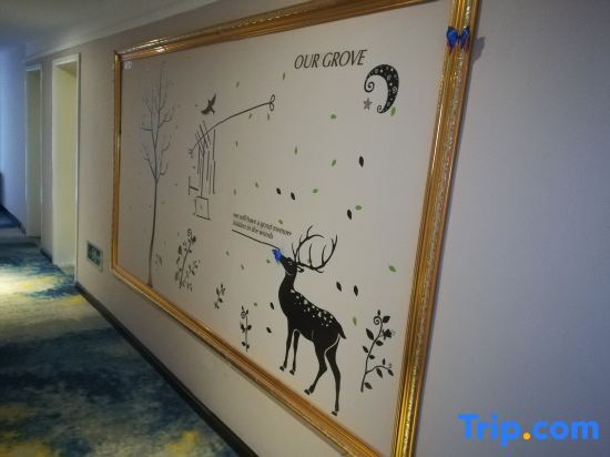 Мяньян: Mianyang Xinyue Hotel (Southwest University of Science and Technology)