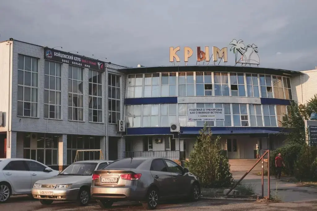 Астрахань: Krym Hotel