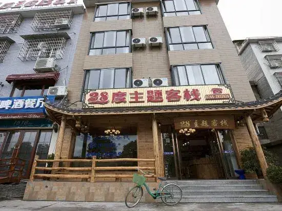 Чжанцзяцзе: Zhangjiajie 28 Degree Theme Inn