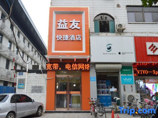 Шицзячжуан: Shijiazhuang Yiyou Express Hotel