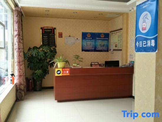 Songpan Yixin Express Hotel — фото 1